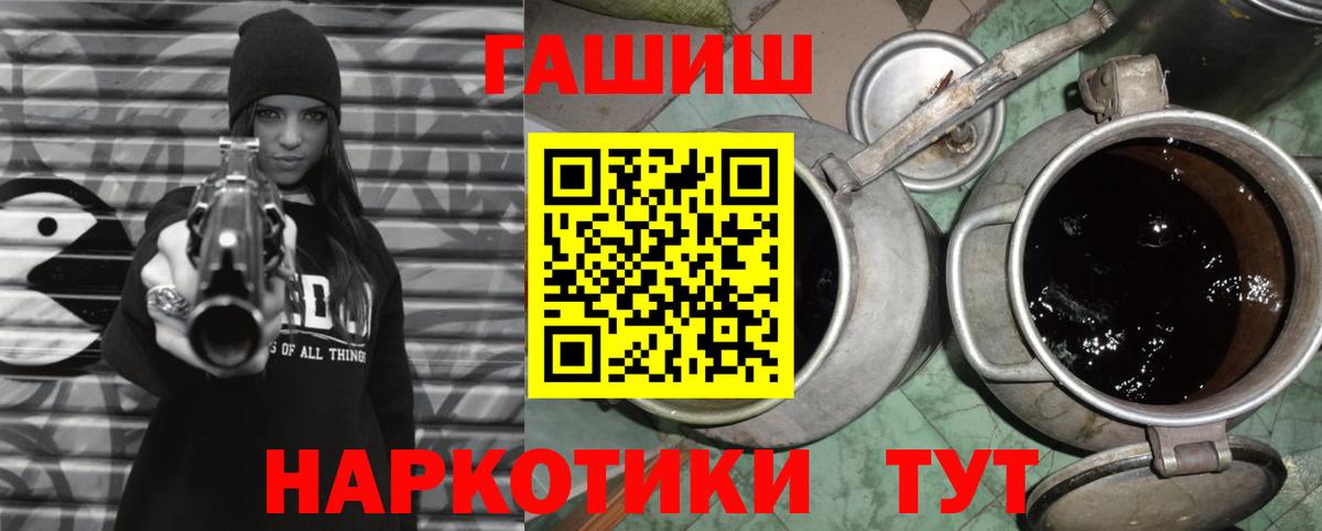 ГАШ Cannabis Ковров