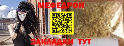 гашишное масло Гусь-Хрустальный