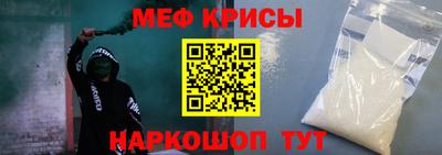 метамфетамин Гусев