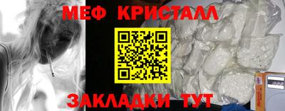 метамфетамин Гусев