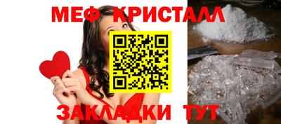 метамфетамин Гусев