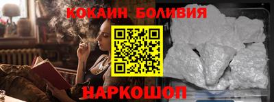 гашишное масло Гусь-Хрустальный