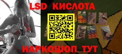 гашишное масло Гусь-Хрустальный
