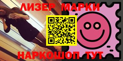 гашишное масло Гусь-Хрустальный