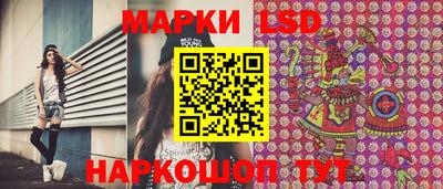 метамфетамин Гусев