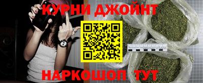 метамфетамин Гусев