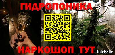 метамфетамин Гусев