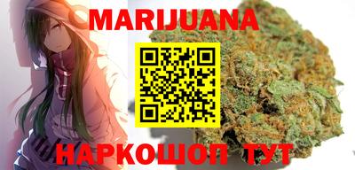 метамфетамин Гусев
