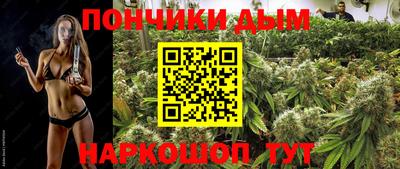 гашишное масло Гусь-Хрустальный