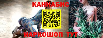 гашишное масло Гусь-Хрустальный