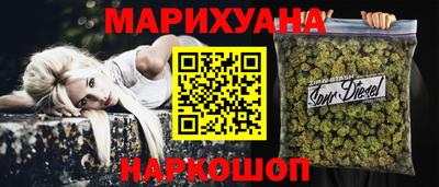 метамфетамин Гусев
