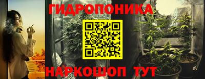 гашишное масло Гусь-Хрустальный