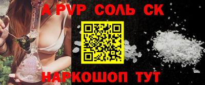 гашишное масло Гусь-Хрустальный