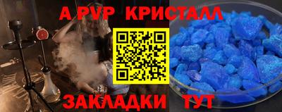 метамфетамин Гусев