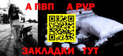 гашишное масло Гусь-Хрустальный
