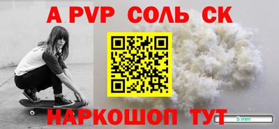 метамфетамин Гусев