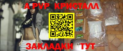гашишное масло Гусь-Хрустальный