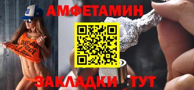 метамфетамин Гусев