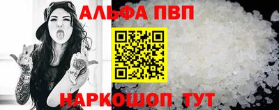 метамфетамин Гусев