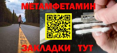 jwh Гусиноозёрск
