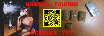 jwh Гусиноозёрск