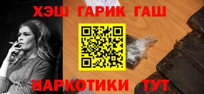 jwh Гусиноозёрск