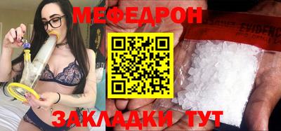 метамфетамин Гусев