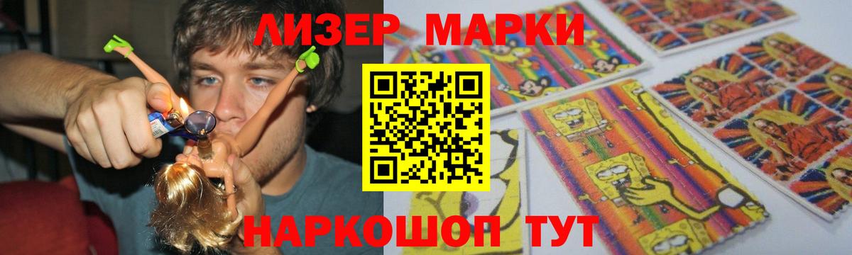 Ковров  Лсд 25 экстази кислота  Вход с VPN 