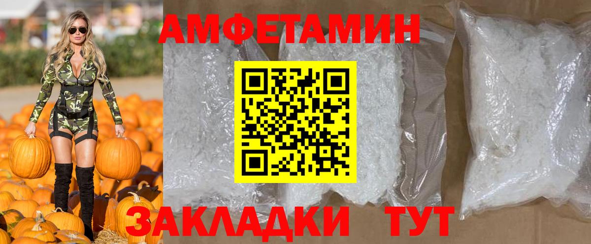 Ковров  Метамфетамин Methamphetamine  Вход с VPN 