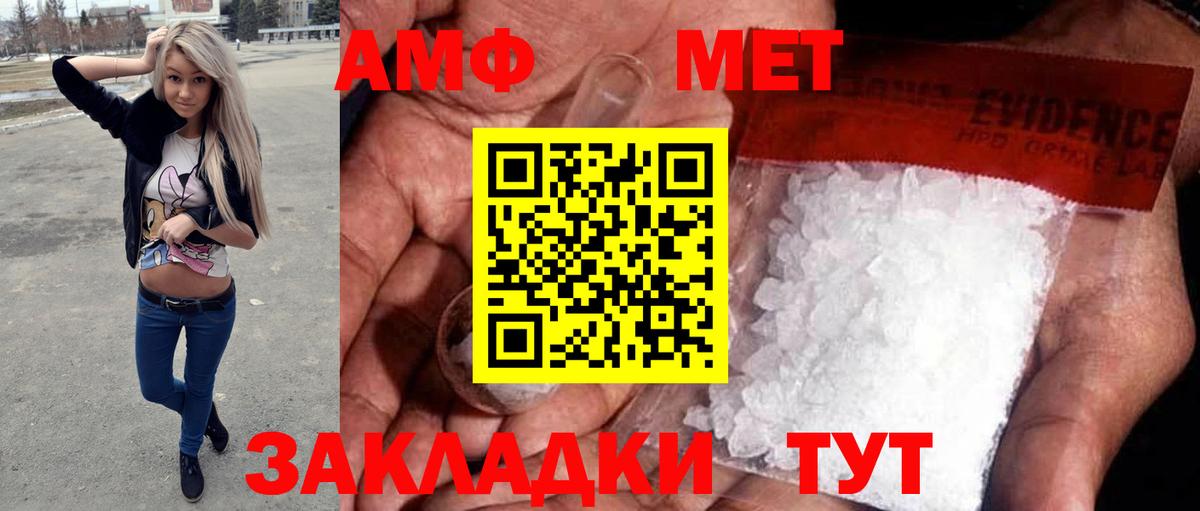 Первитин витя Ковров