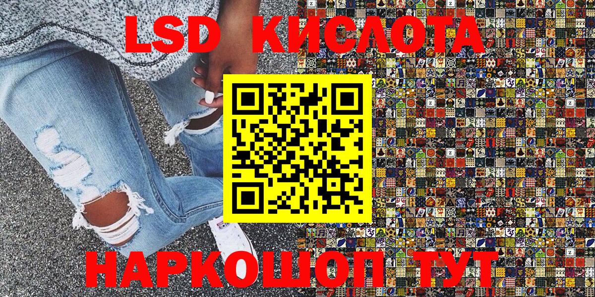 Ковров  Марки N-bome 1,8мг  Марки N-bome 1,8мг  Марки N-bome  Вход с VPN 