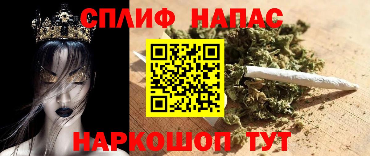 Шишки марихуана тримм Ковров